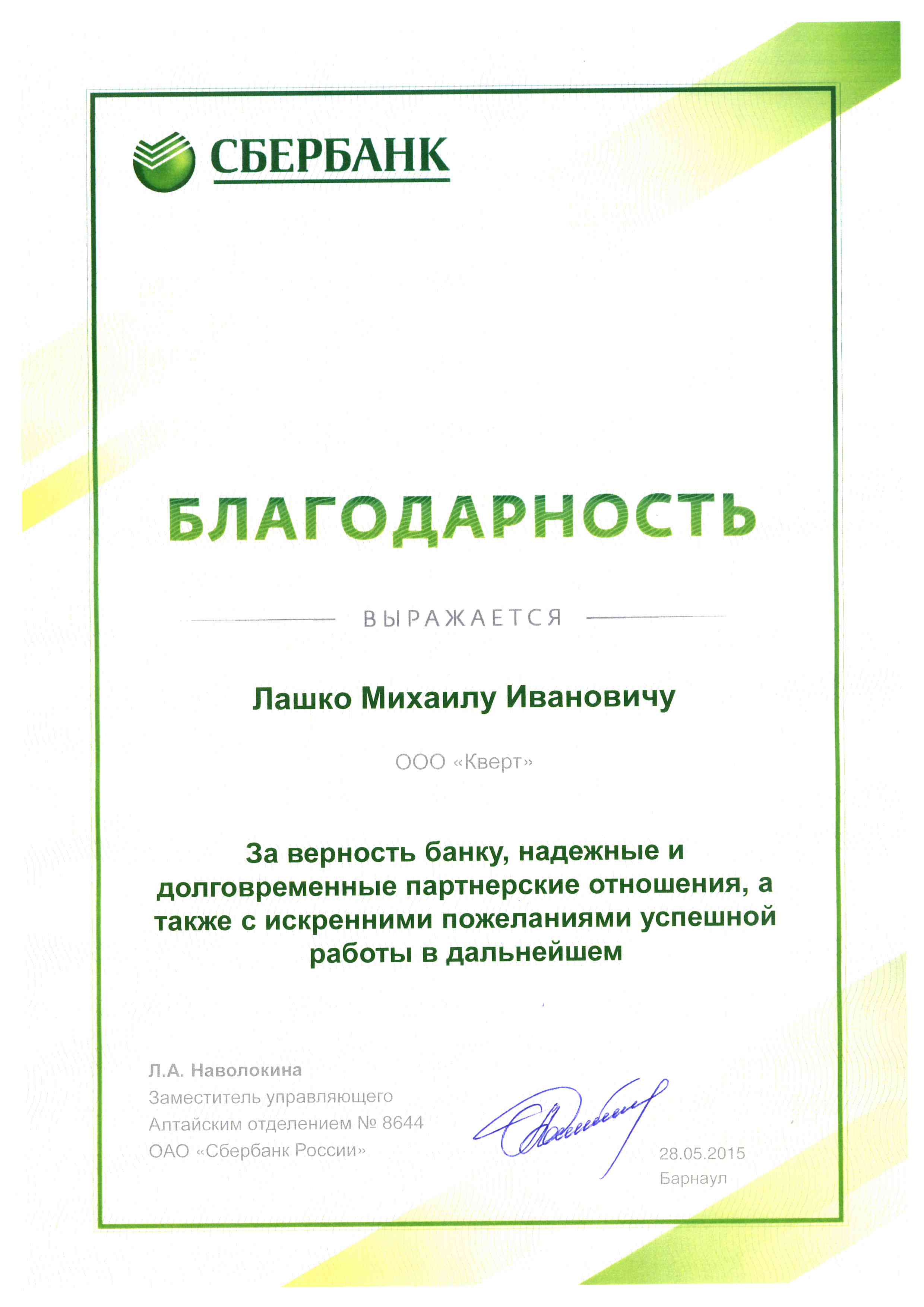 doc00472720150528081053 001