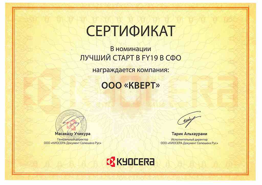 Kyocera
